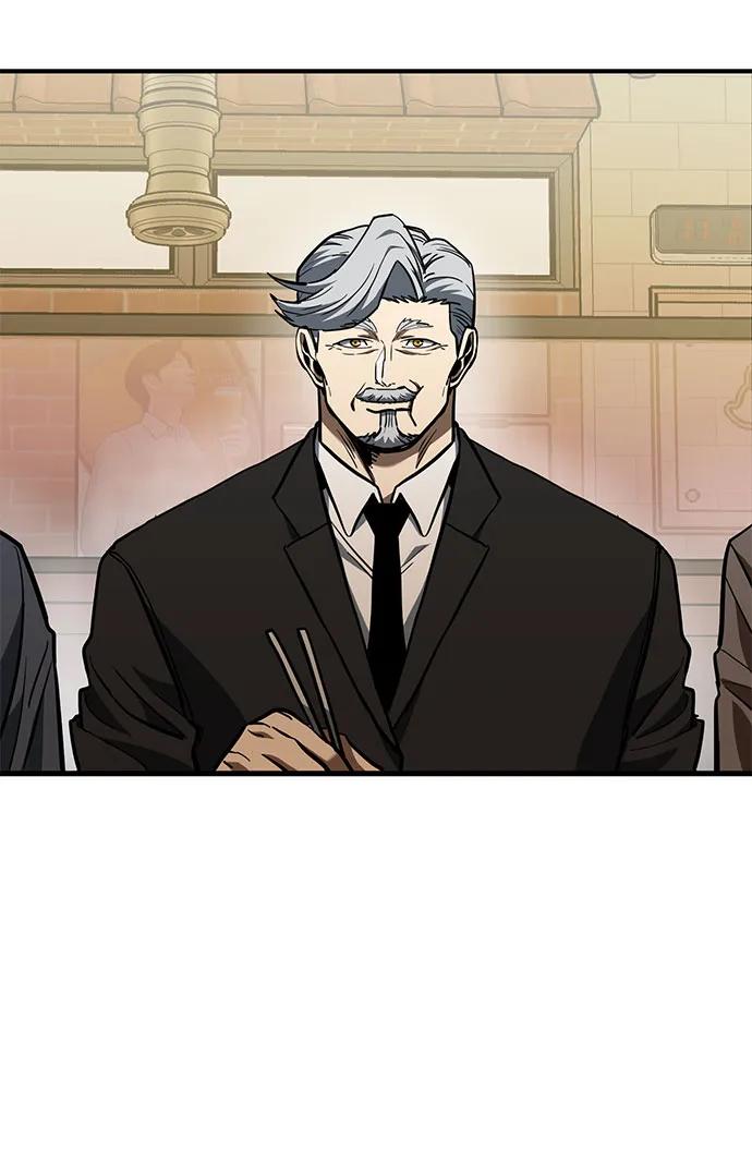 《八角笼的帝王》第51话 第3页