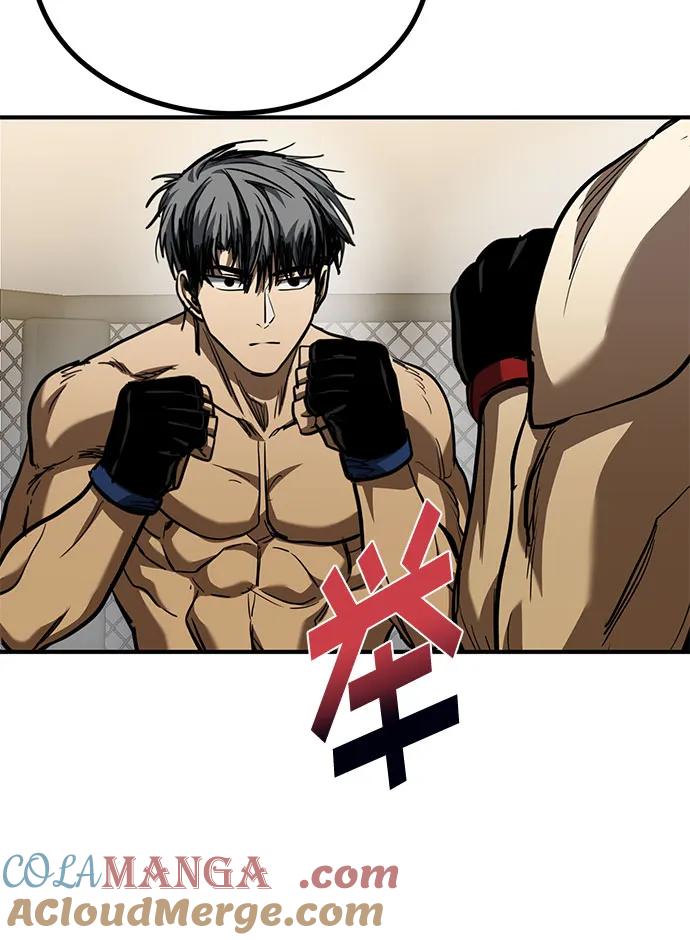 《八角笼的帝王》第52话 第70页