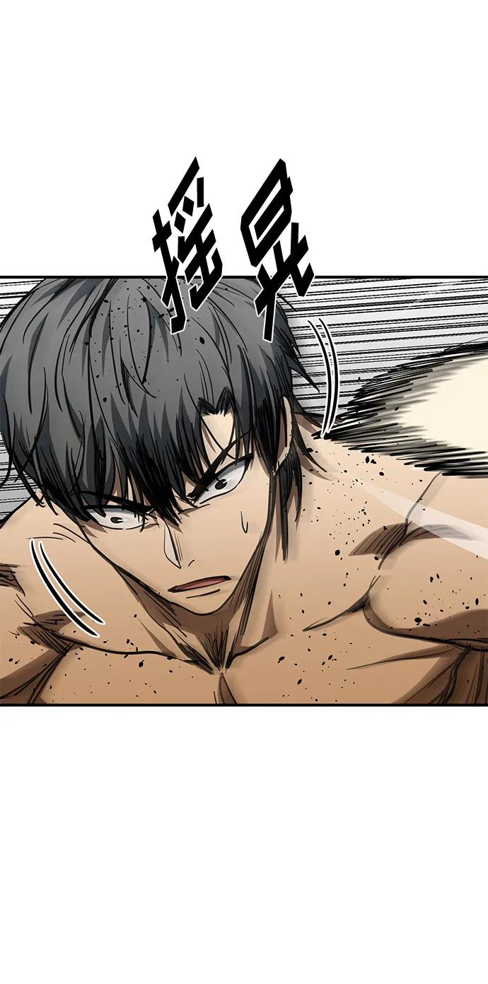《八角笼的帝王》第53话 第36页
