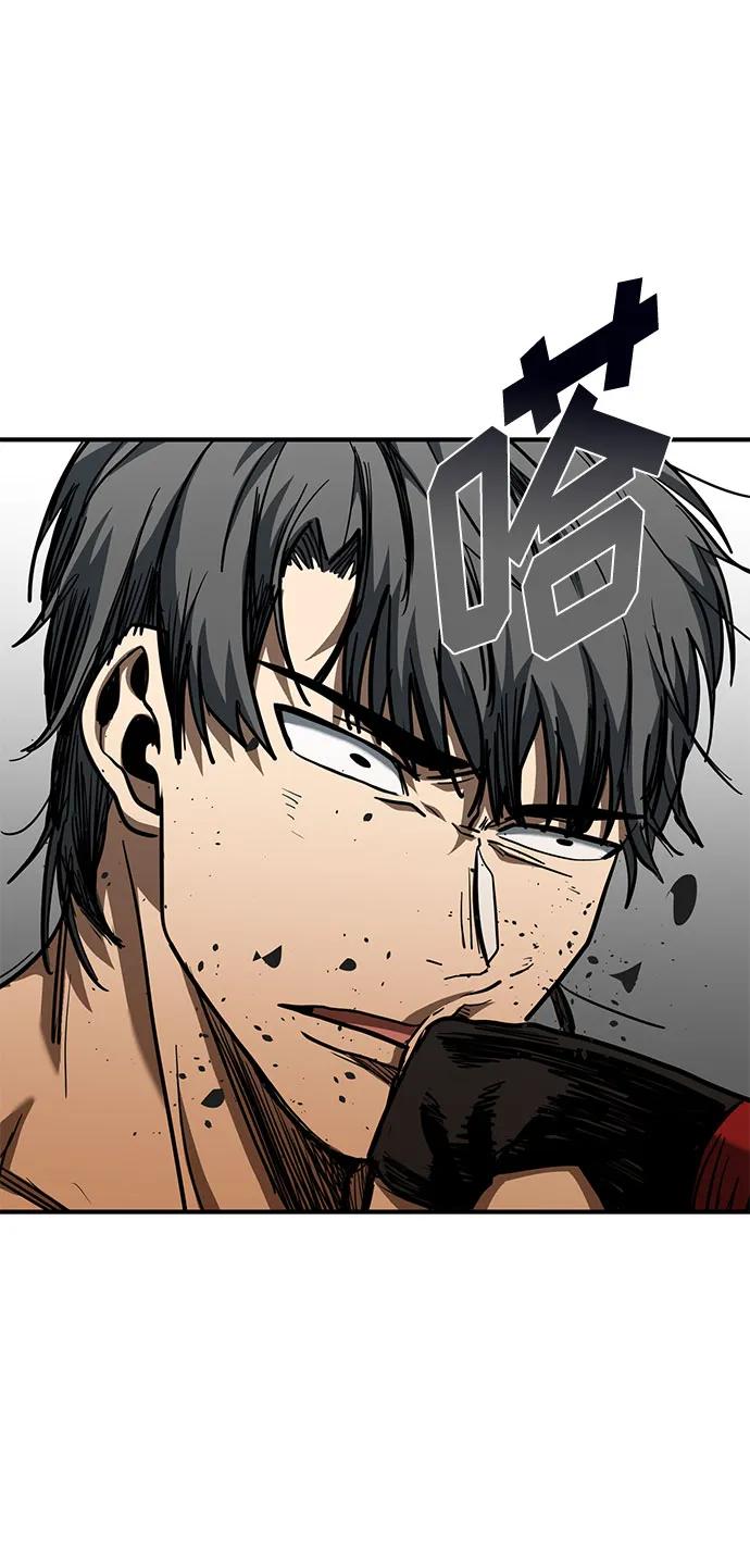 《八角笼的帝王》第53话 第32页