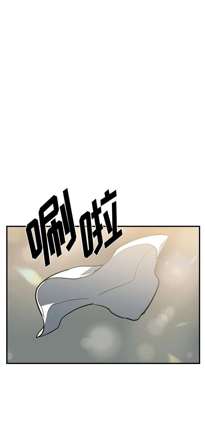 《八角笼的帝王》第53话 第45页