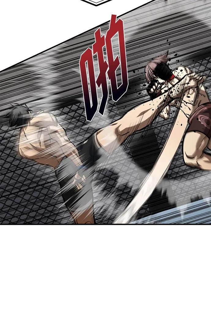 《八角笼的帝王》第53话 第15页
