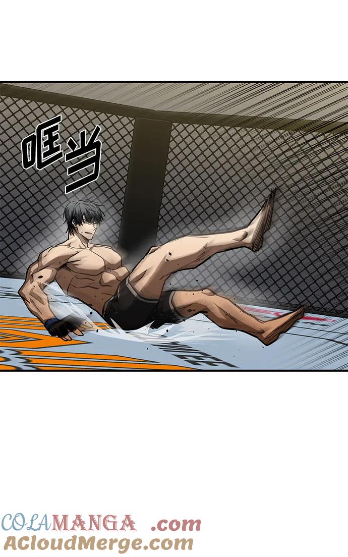 《八角笼的帝王》第53话 第34页