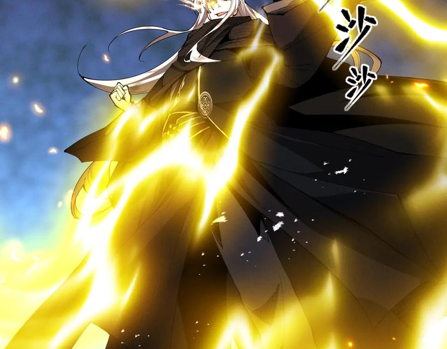 遇强则强，我的修为无上限 - 第52话 就这？ - 第224张图
