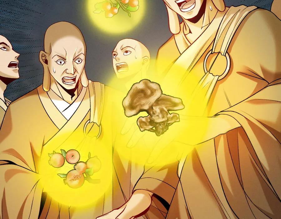 遇强则强，我的修为无上限 - 第52话 就这？ - 第202张图