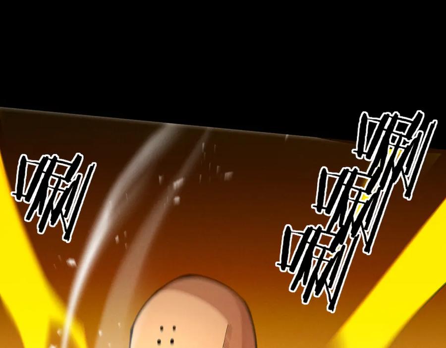 遇强则强，我的修为无上限 - 第52话 就这？ - 第208张图