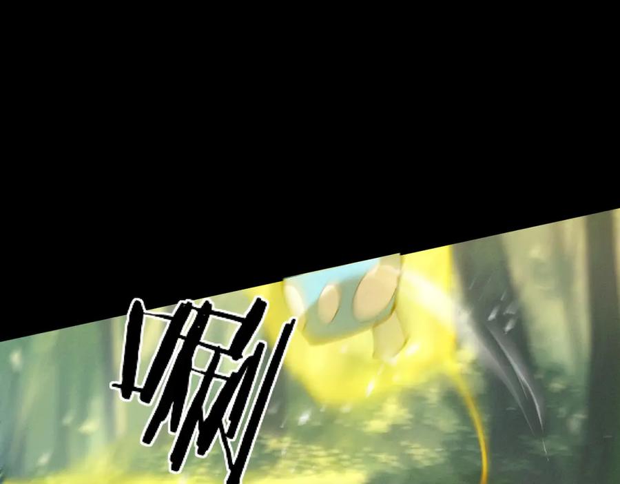 遇强则强，我的修为无上限 - 第52话 就这？ - 第204张图
