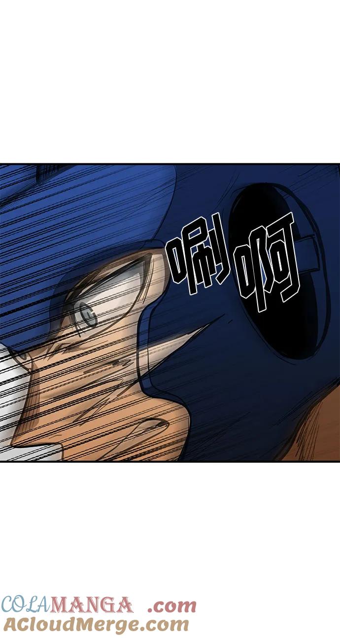 《八角笼的帝王》第55话 第40页