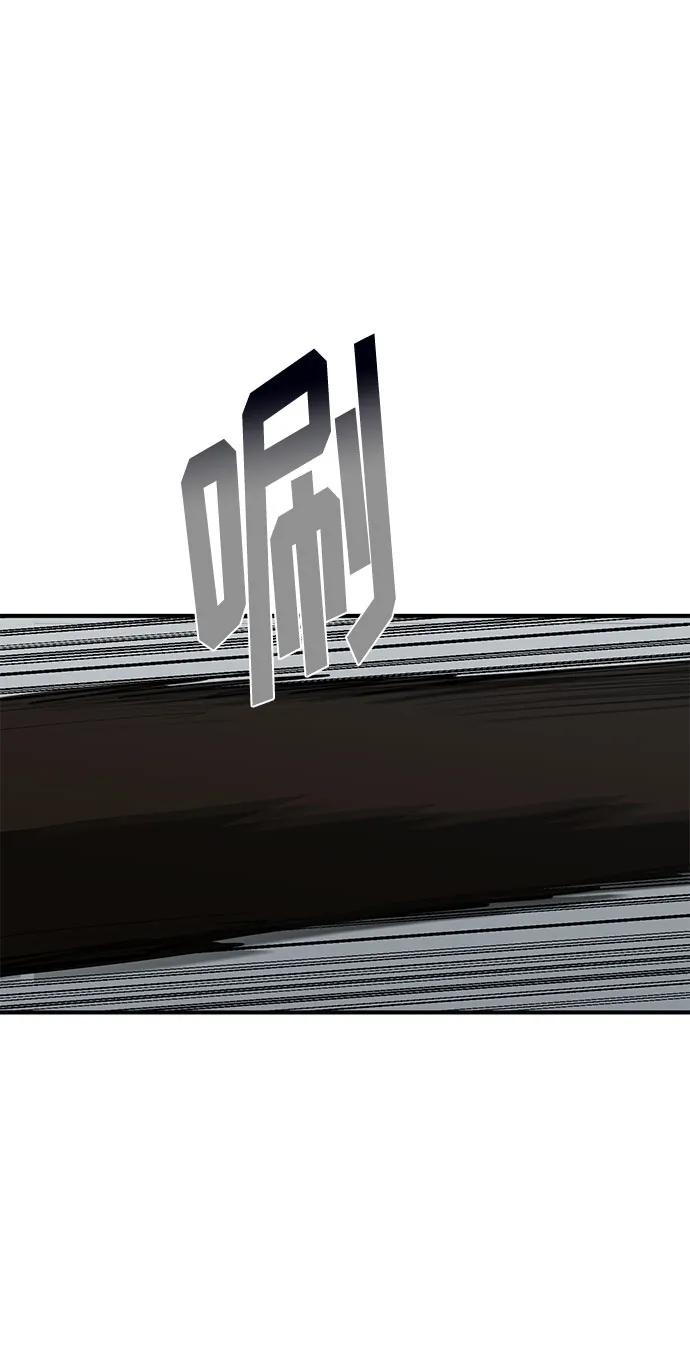 《八角笼的帝王》第55话 第39页
