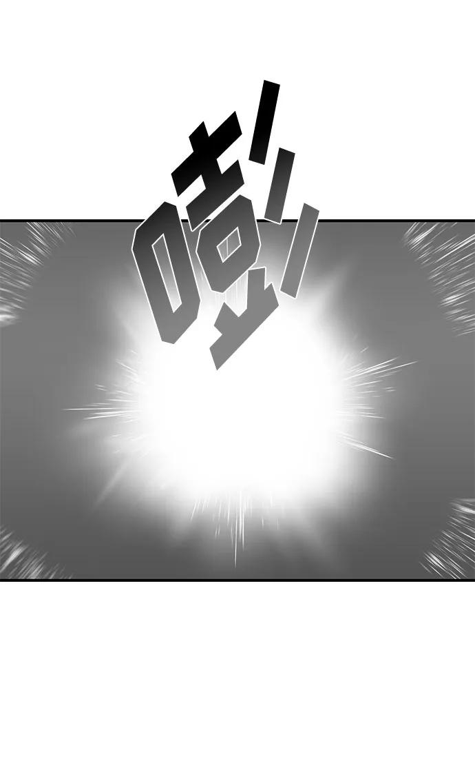 《八角笼的帝王》第55话 第23页
