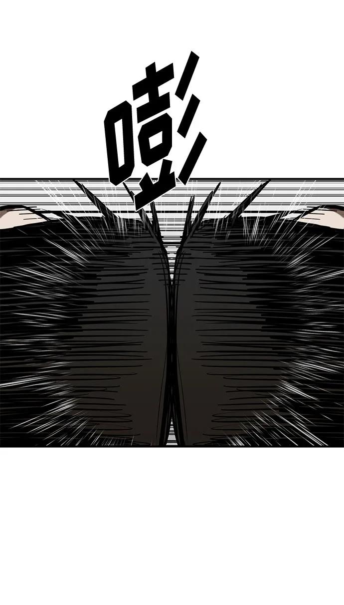 《八角笼的帝王》第55话 第3页