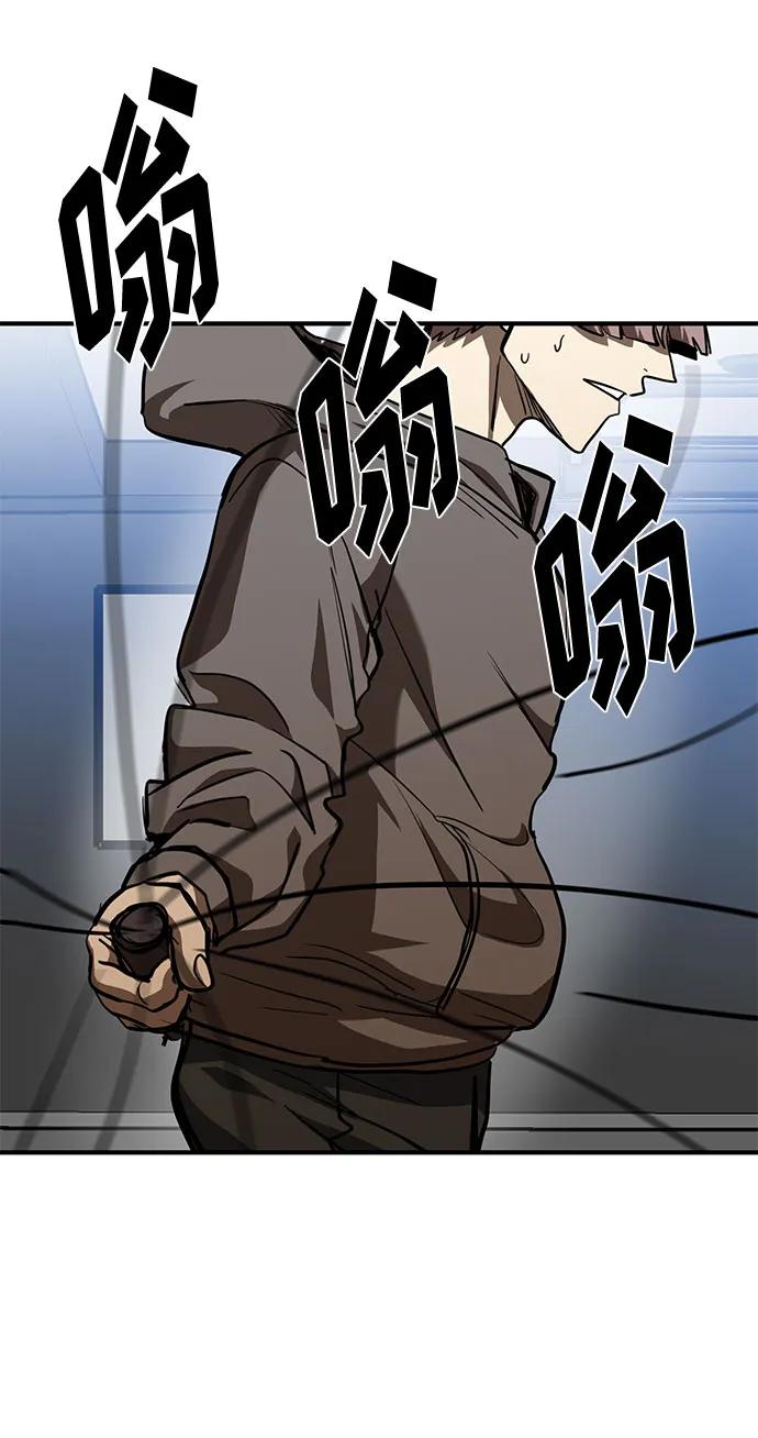《八角笼的帝王》第55话 第54页