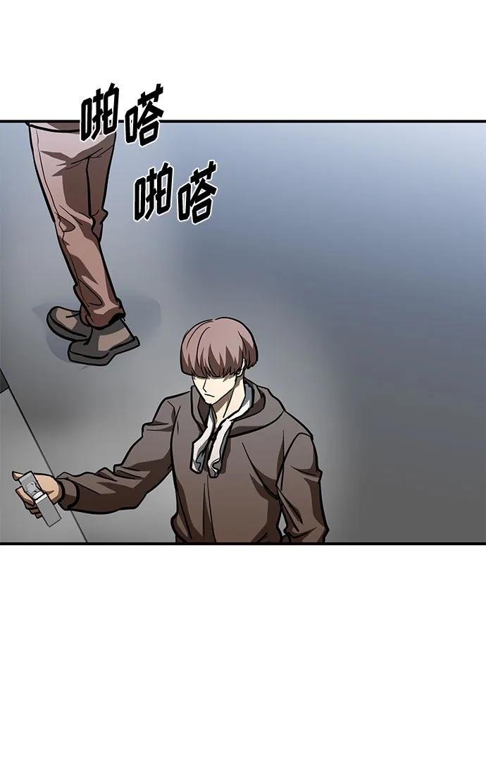 《八角笼的帝王》第55话 第65页