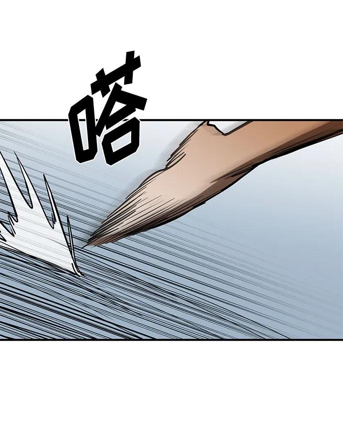 《八角笼的帝王》第55话 第36页