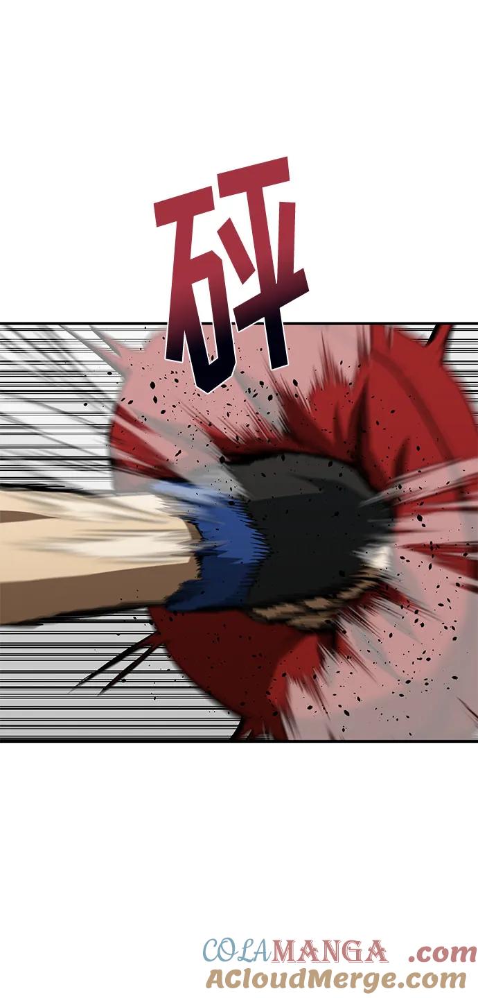 《八角笼的帝王》第56话 第46页