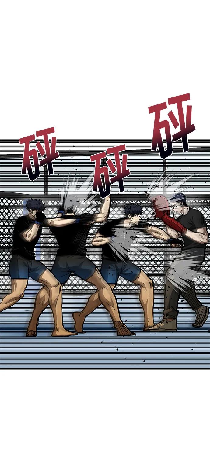 《八角笼的帝王》第56话 第47页