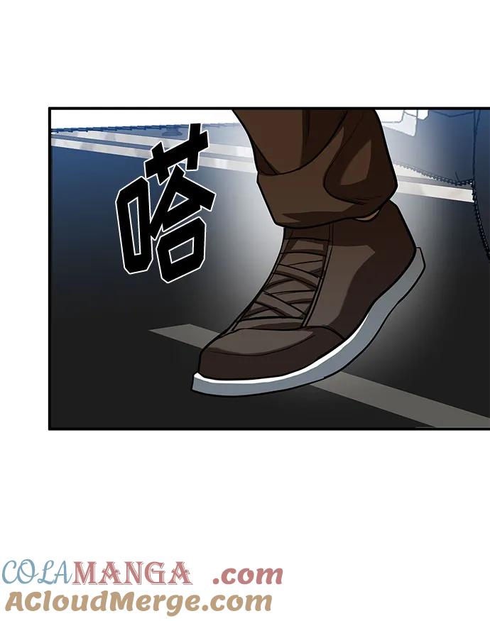 《八角笼的帝王》第57话 第70页