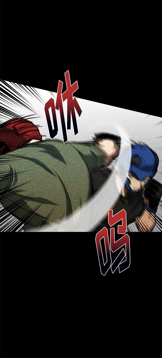 《八角笼的帝王》第57话 第8页