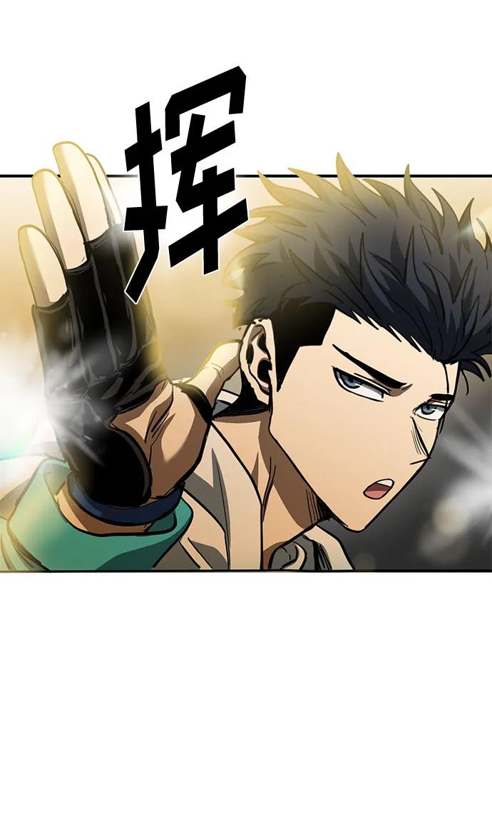 《八角笼的帝王》第58话 第54页
