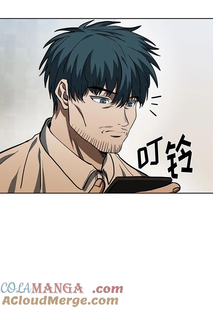 《八角笼的帝王》第58话 第25页