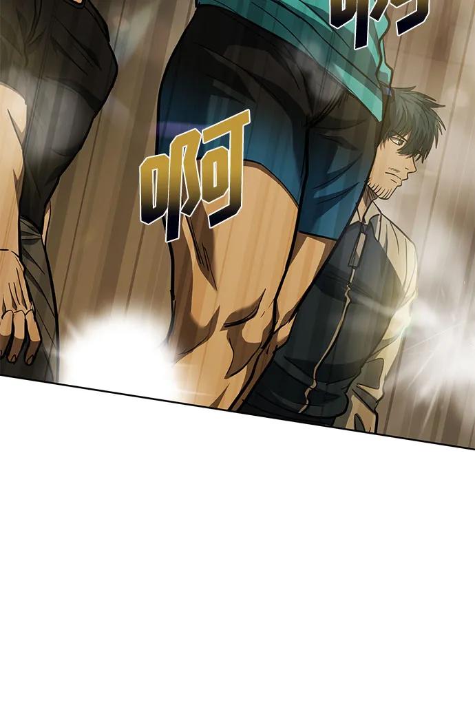 《八角笼的帝王》第58话 第53页