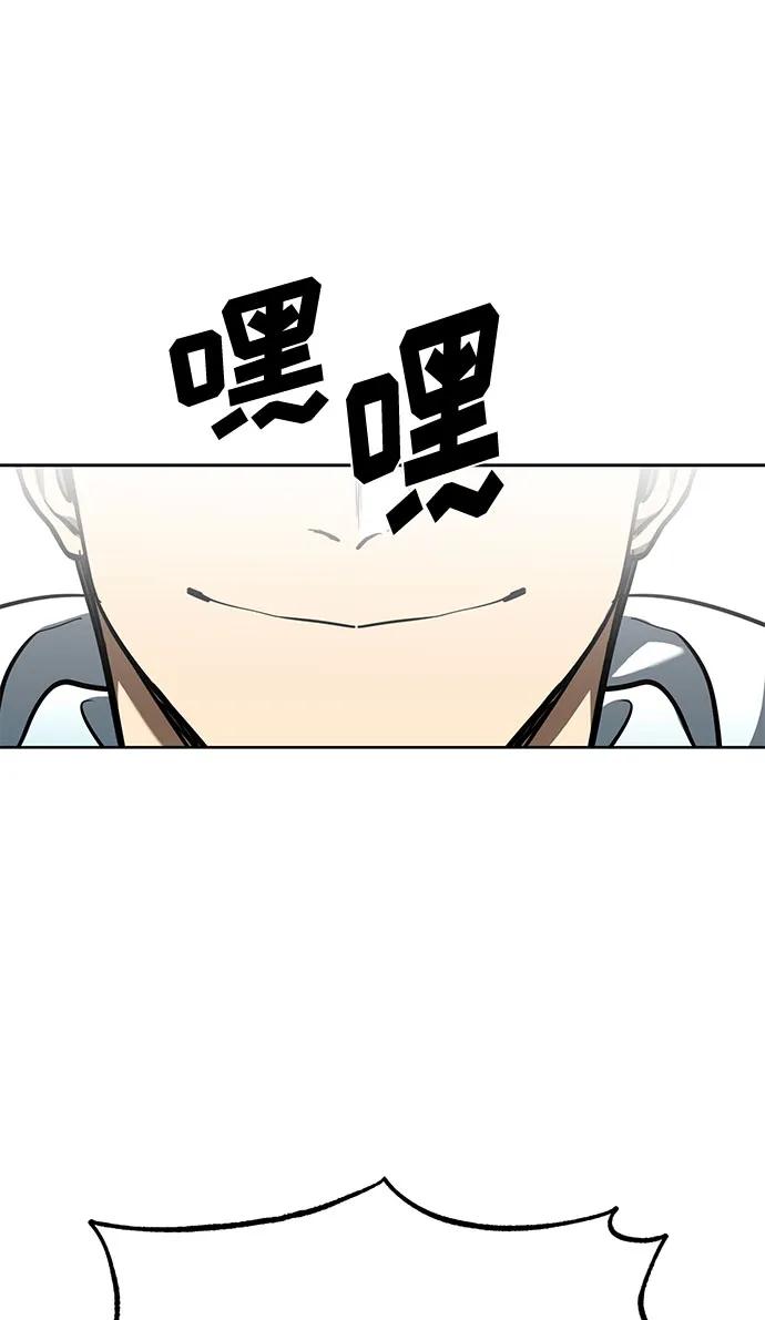 《八角笼的帝王》第58话 第48页