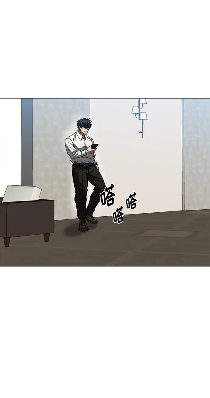 《八角笼的帝王》第58话 第24页