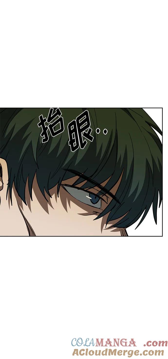 《八角笼的帝王》第58话 第37页