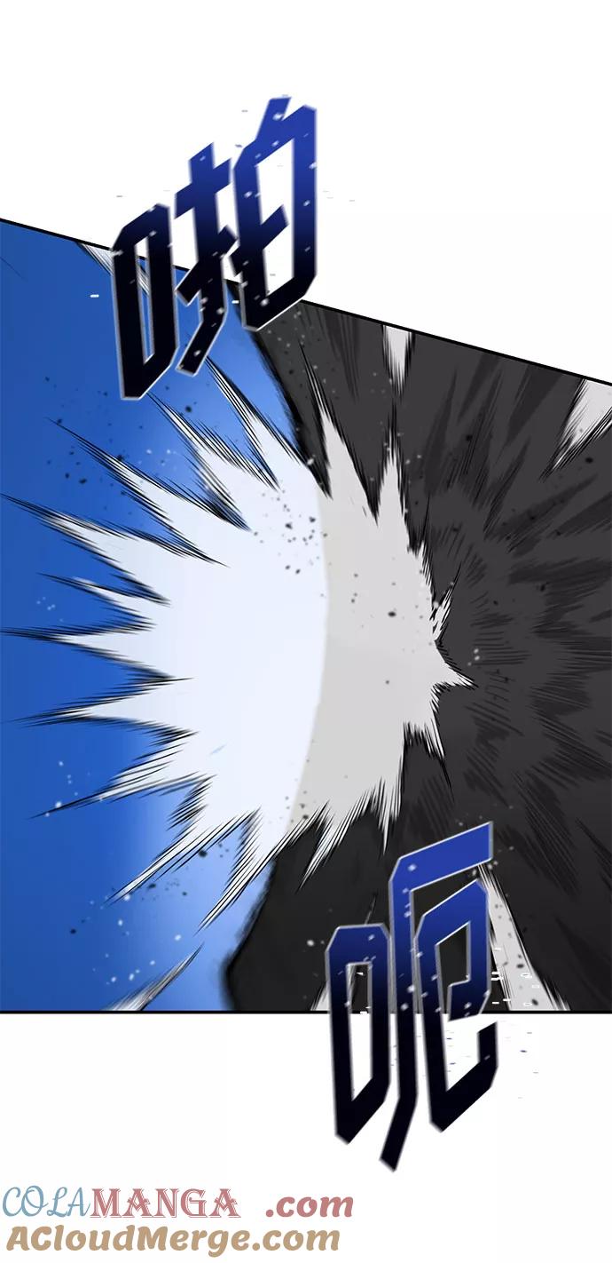 《八角笼的帝王》第5话 第85页