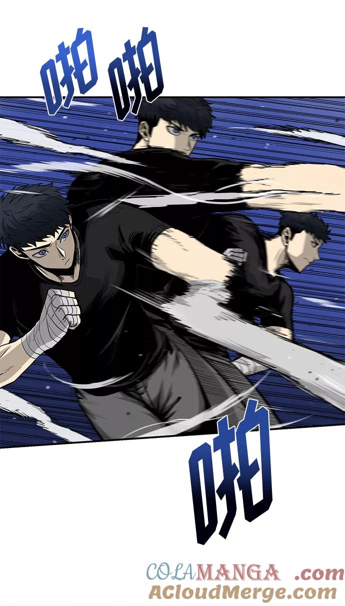 《八角笼的帝王》第5话 第88页