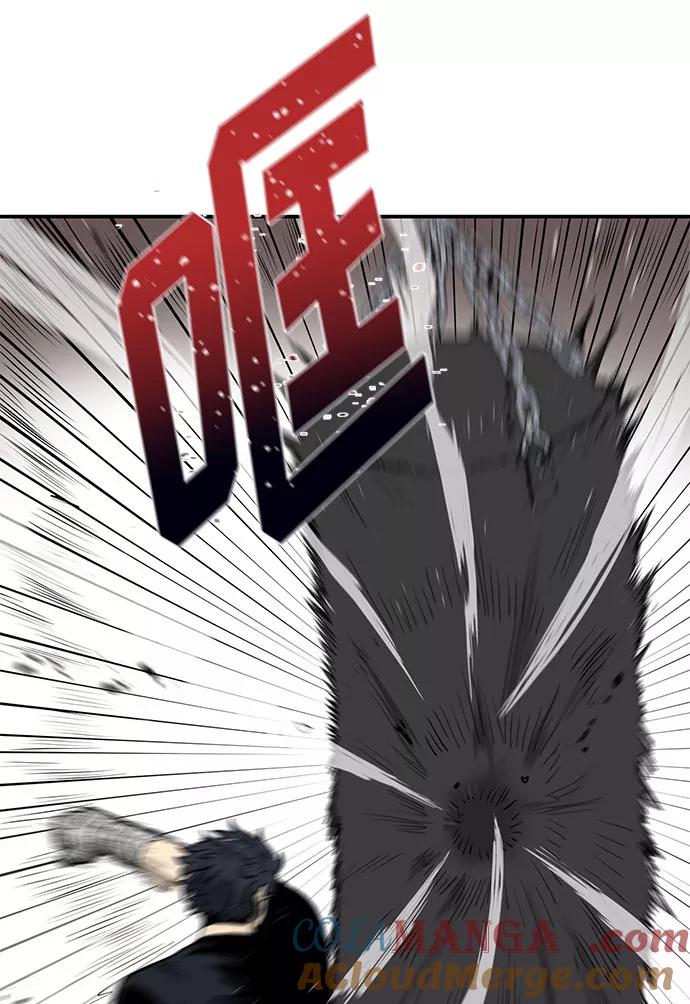 《八角笼的帝王》第5话 第91页