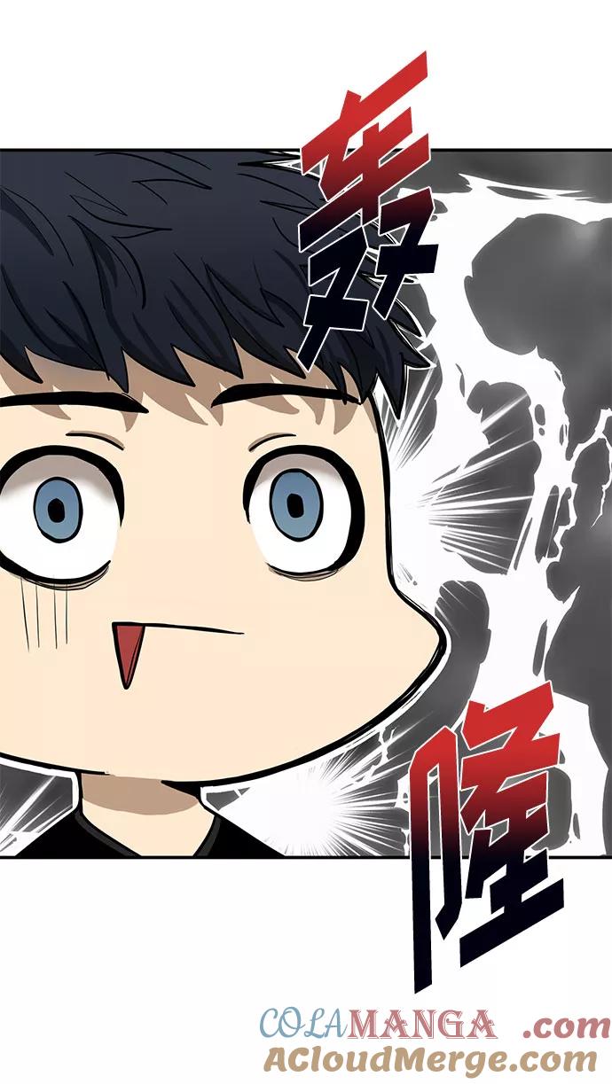 《八角笼的帝王》第5话 第43页