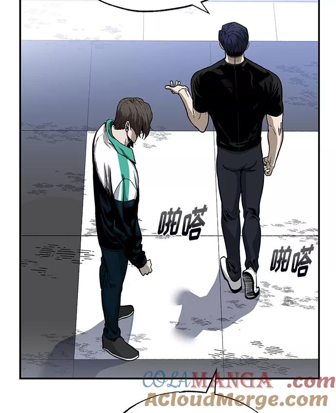 《八角笼的帝王》第5话 第82页