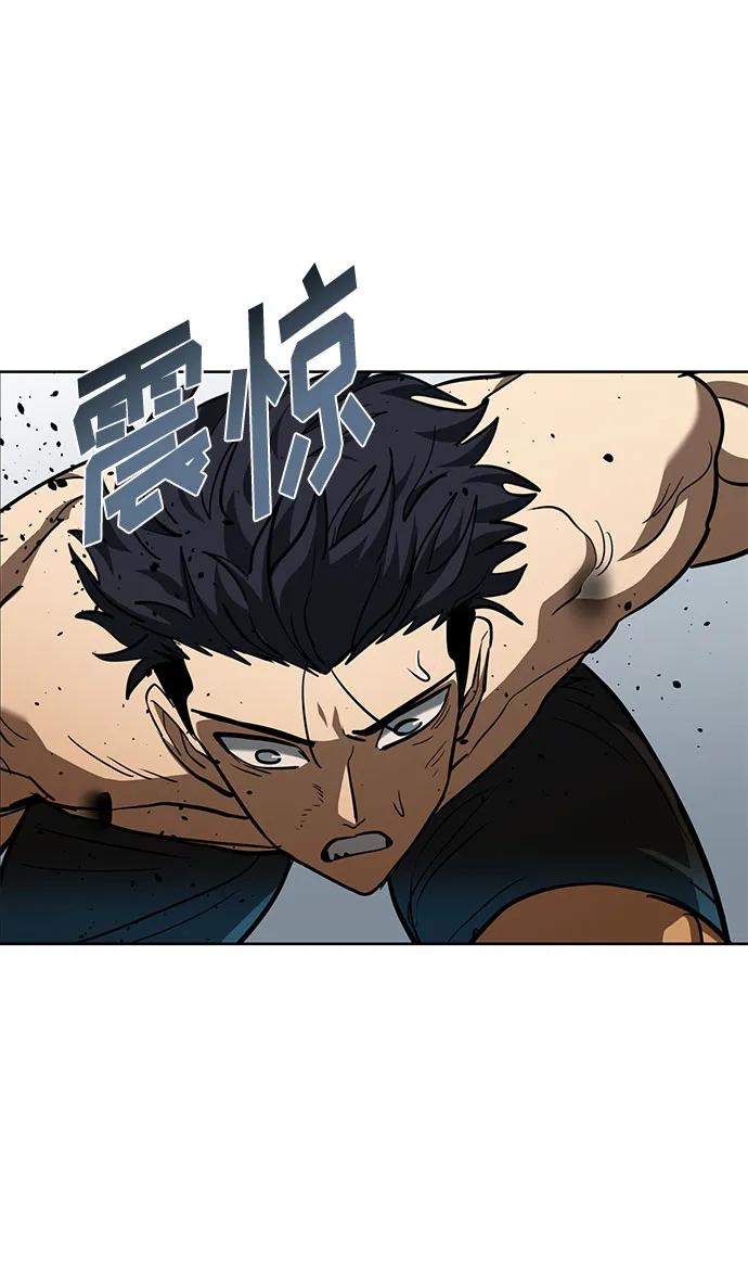 《八角笼的帝王》第59话 第62页