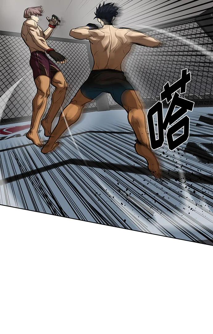 《八角笼的帝王》第59话 第51页