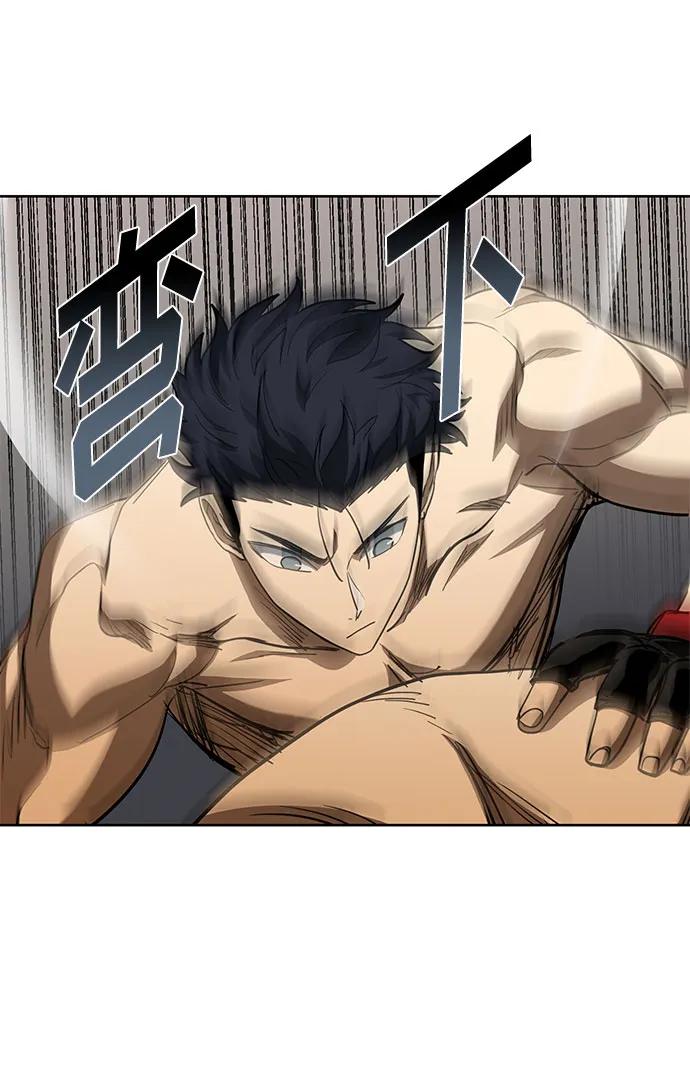 《八角笼的帝王》第59话 第17页