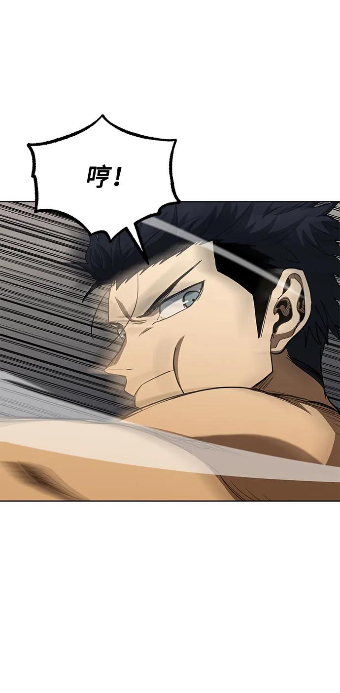 《八角笼的帝王》第59话 第24页