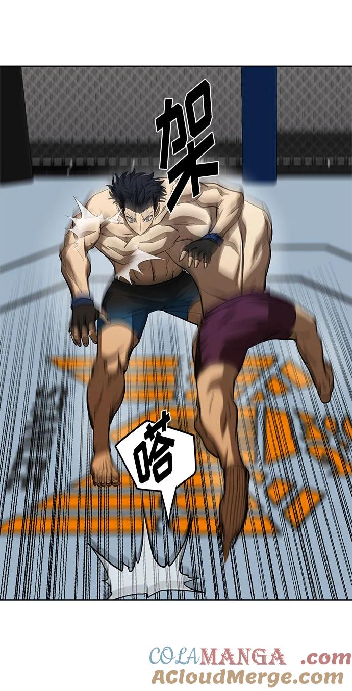 《八角笼的帝王》第59话 第19页