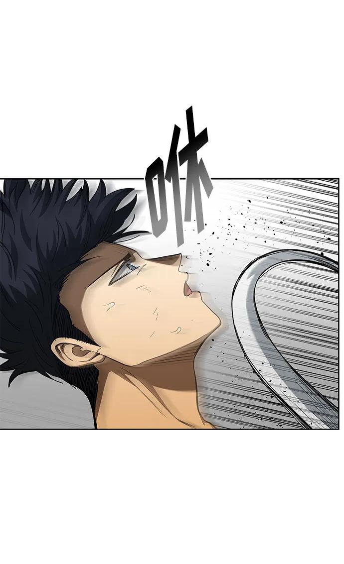 《八角笼的帝王》第60话 第11页