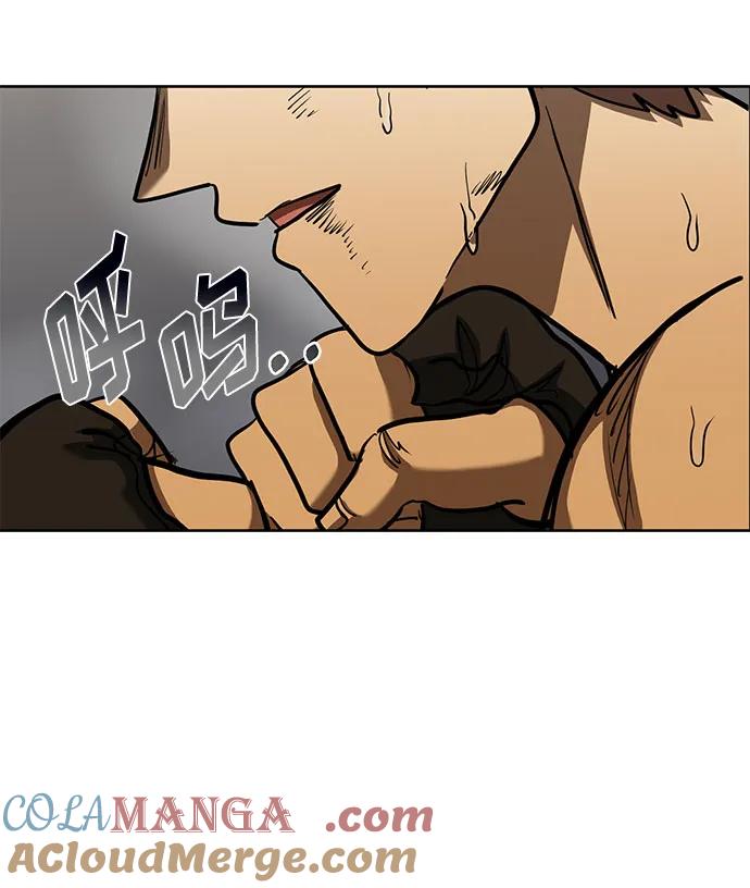 《八角笼的帝王》第61话 第25页