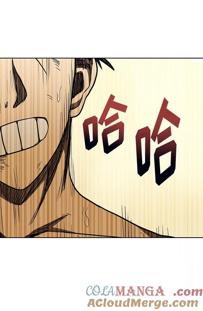 《八角笼的帝王》第61话 第43页
