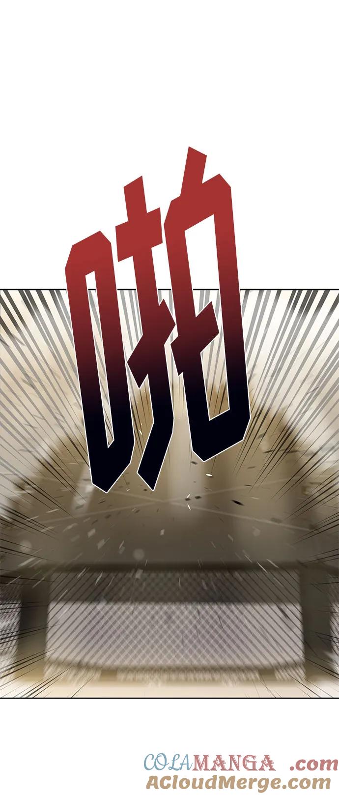 《八角笼的帝王》第61话 第31页