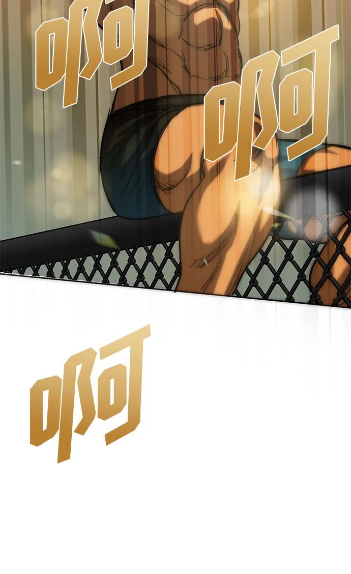 《八角笼的帝王》第61话 第47页
