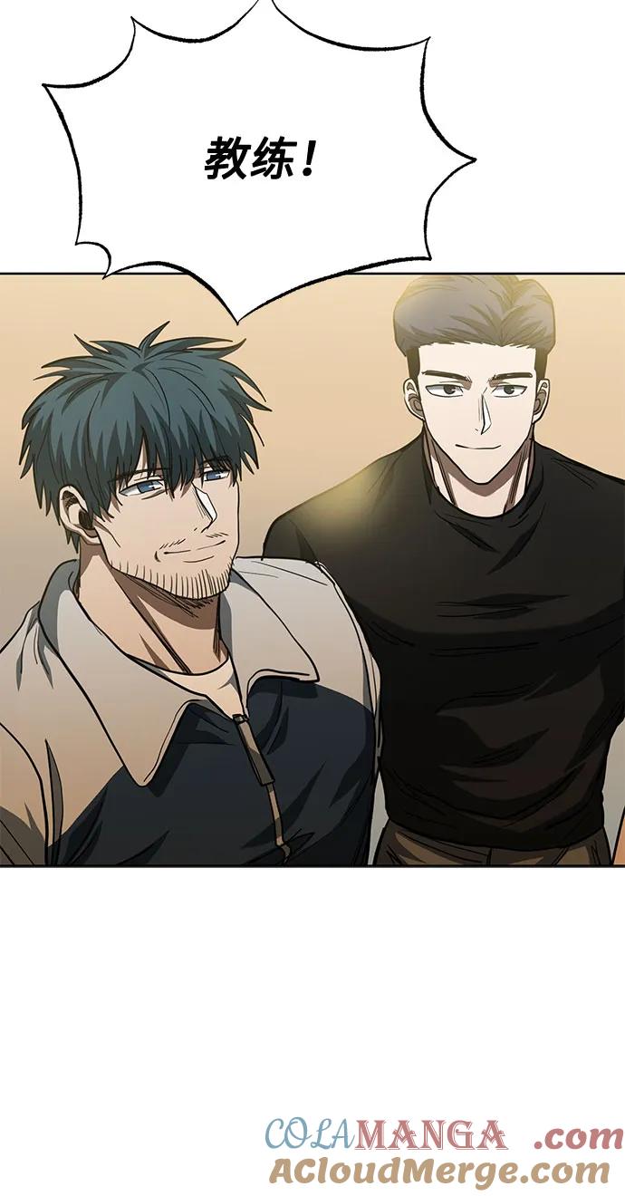 《八角笼的帝王》第61话 第49页