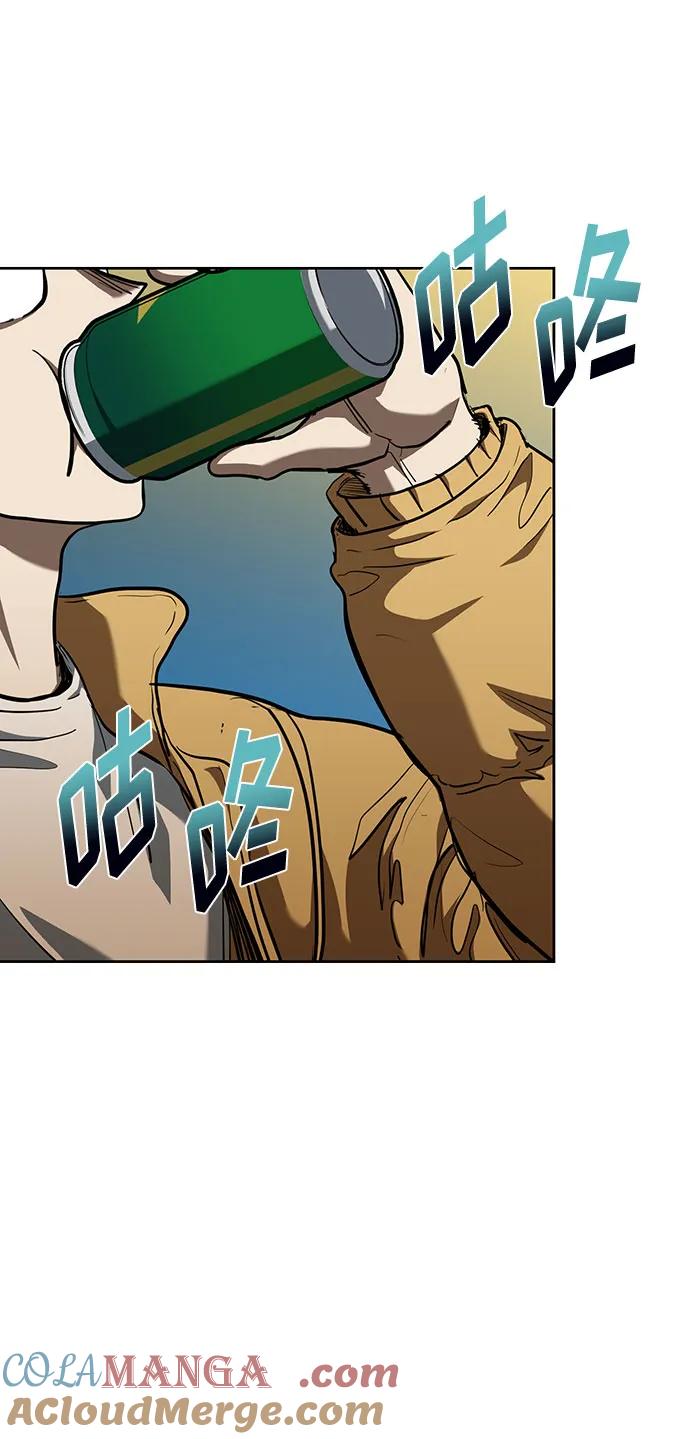 《八角笼的帝王》第62话 第4页