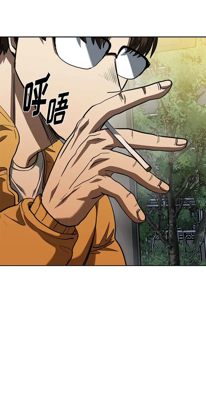 《八角笼的帝王》第62话 第18页