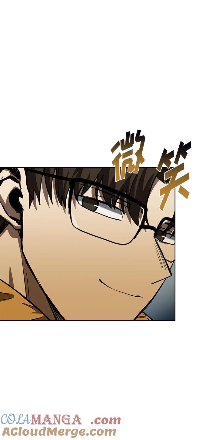 《八角笼的帝王》第62话 第61页