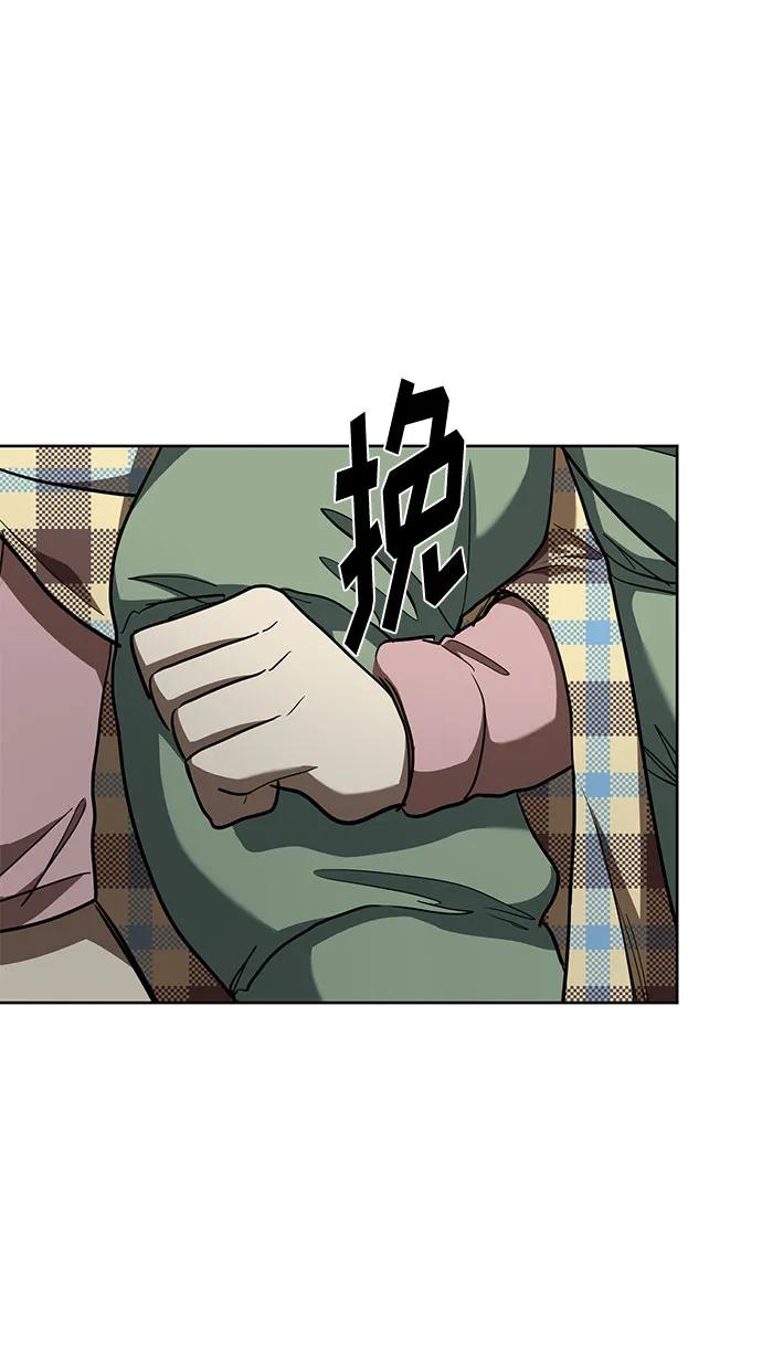《八角笼的帝王》第63话 第54页