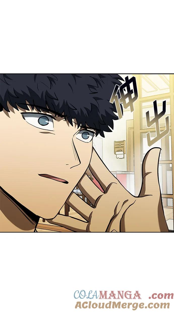《八角笼的帝王》第63话 第40页