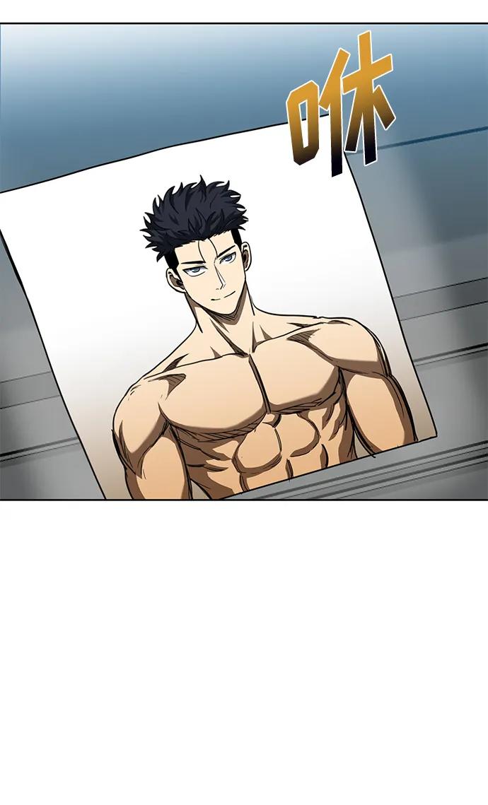 《八角笼的帝王》第64话 第33页